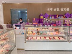 零售区-GANSO元祖食品(丹阳店)