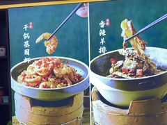 -张氏父子常德肠子馆(贺龙店)
