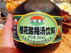 -宏姐串串香(临河街家博汇店)