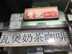 -梓记牛什(總店)