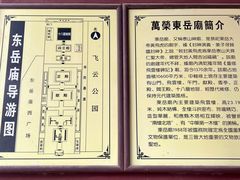 -飞云楼