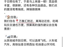 -巧克力渔家.小船海鲜胶东菜(万平口店)