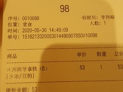 -% Arabica阿拉比卡咖啡(深圳湾万象城店)