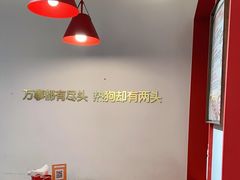 用餐区-Eckl’s爱氏热狗(猫街店)