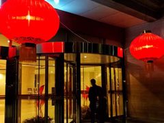 -中家鑫园温泉酒店鑫悦汤泉