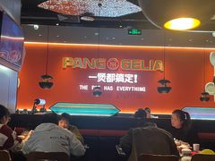 -胖哥俩肉蟹煲(富阳万达店)