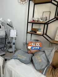 -Cream88颜皮肤管理中心