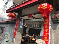 -茅屋大酒店