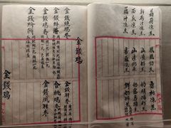 -广州中国大酒店