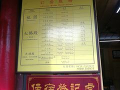 -峨眉山报国寺