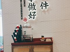 -遇见小面(碧桂园总部店)