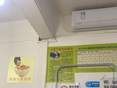 -老周记顺德双皮奶