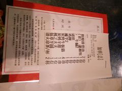 -炭舍干锅·烤鱼(扬名广场店)