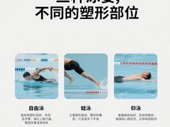 -陕西省游泳跳水馆