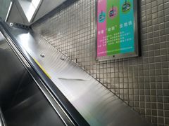 -海淀黄庄(地铁站)