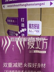 -瘦立方身材管理中心