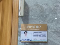-上海仁爱医院口腔科 · 种植