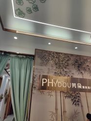 -芳朵美容养生SPA