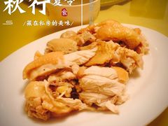 -君豪蟹都·湖景·农家乐(蟹舫苑店)