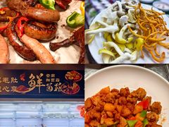 -海德温泉生活馆(朝阳大悦城店)
