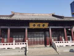 -香积寺