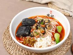 -湘人龙记老长沙米粉(鸟巢店)