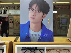 -美式眼镜·授权蔡司.依视路.尼康.豪雅.明月(人民广场店)