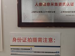 -方快照相馆(宝山龙湖天街店)