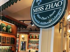 -赵小姐的店(鼓浪屿三友店)