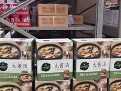 -盒马X会员店(上海森兰商都店)