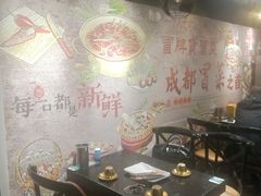大堂-曹掌柜小酒馆烧烤集团(崂山同兴路店)