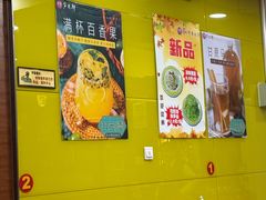 -芦月轩羊蝎子(北蜂窝店)