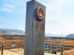 -图们国门景区