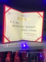 -小桑树染烫改变专门店