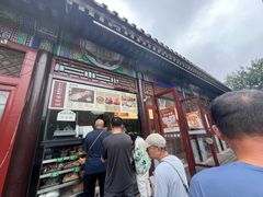 -李小老烧饼(常营民族家园店)