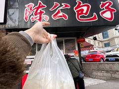 -陈公包子(文化西路店)