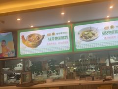 -绿草地·湘菜(7mall店)