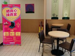 用餐区-德克士(通宝路店)