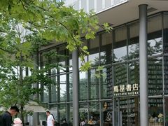 -茑屋书店(天目里店)