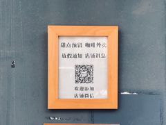 -Be Lived Cafe比例咖啡(摩天轮店)