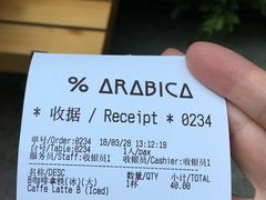 -% Arabica阿拉比卡咖啡(武康路店)