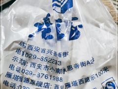 -老兰家传统烧烤炒菜泡馍(小南门店)