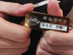 -耕海蟹将军(万象城店)