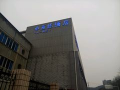 android_upload_pic-小蓝鲸湖北菜(八一路店)