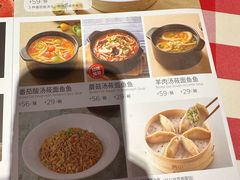 -西贝莜面村(朝阳大悦城店)