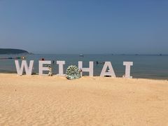 -金海滩海水浴场