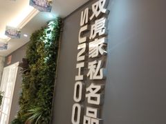 -宅天下装饰·匠心筑家(春熙店)