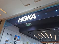 -HOKA(北京蓝色港湾店)