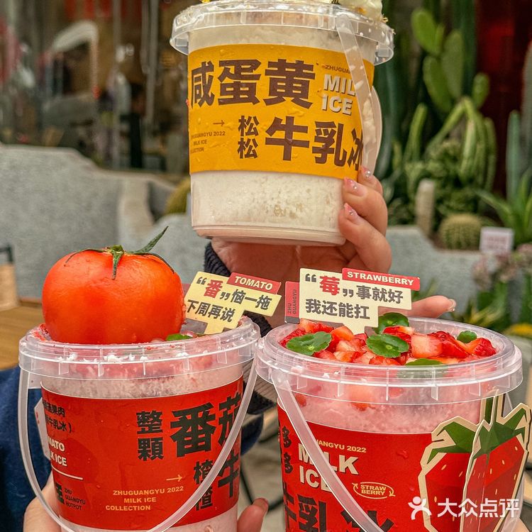 祖师爷说得对，朱光玉火锅真的好吃！