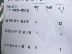-咕噜咕噜·章鱼小丸子(西湖路店)